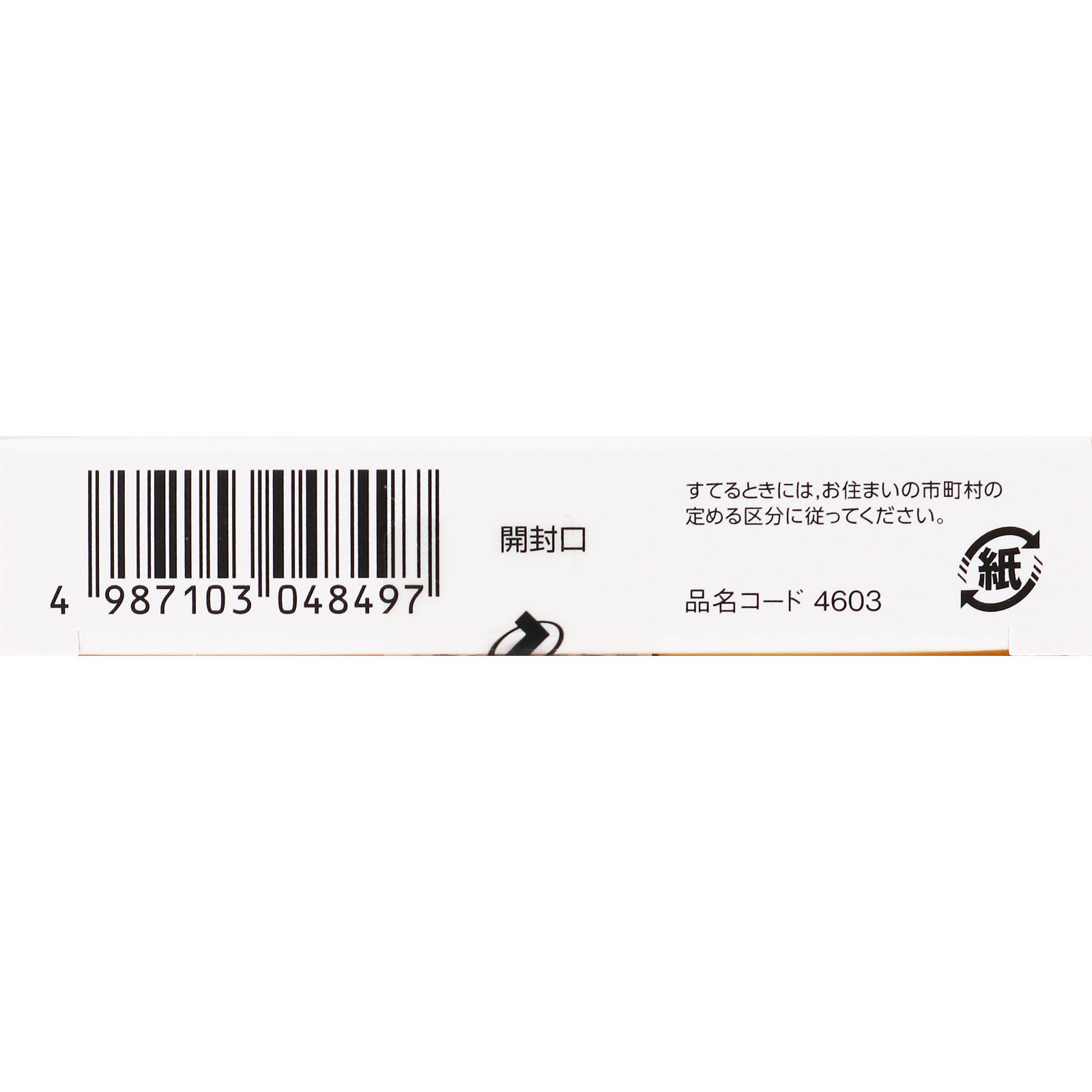 プレフェミン ３０錠 ゼリア新薬工業 【第2類医薬品】