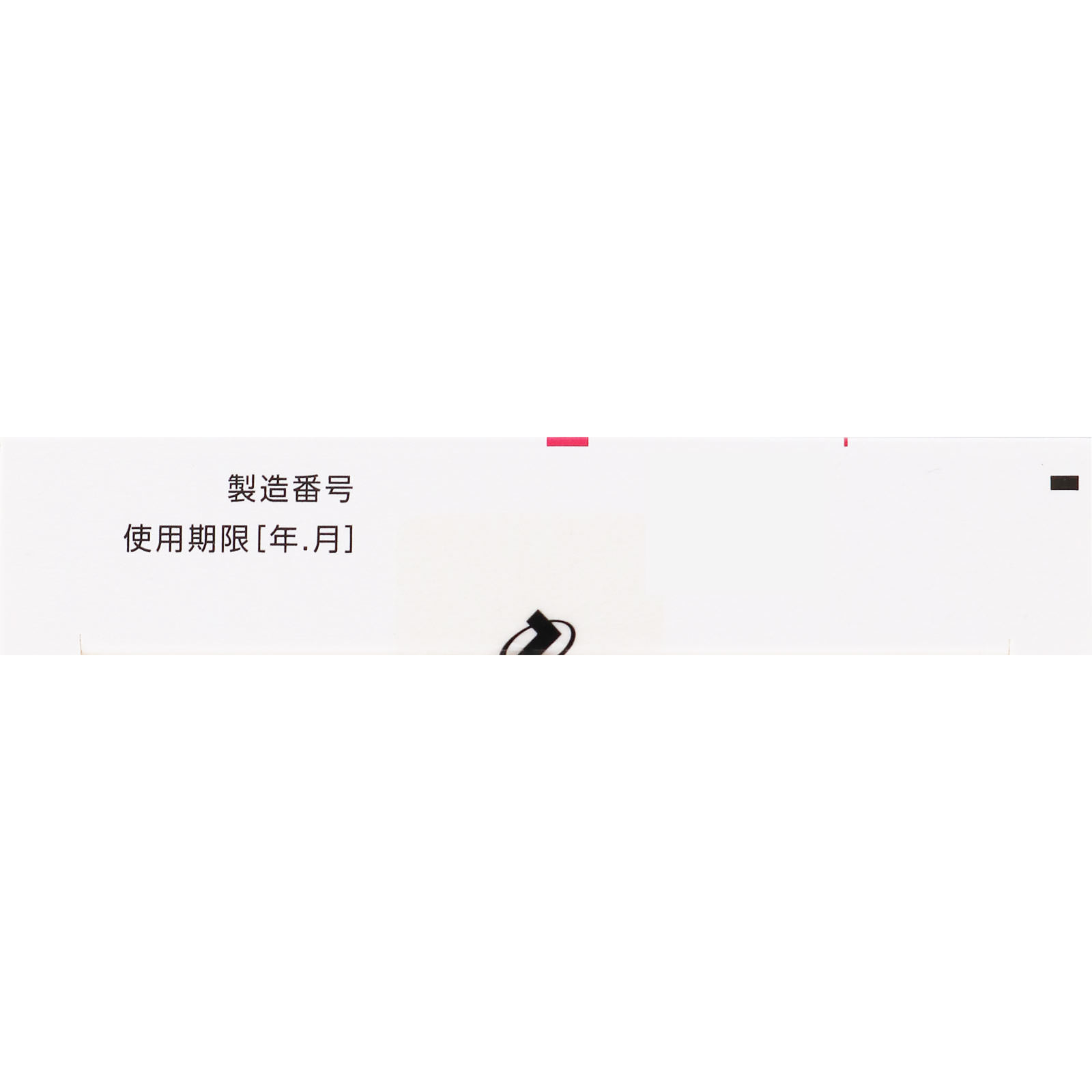 プレフェミン ３０錠 ゼリア新薬工業 【第2類医薬品】