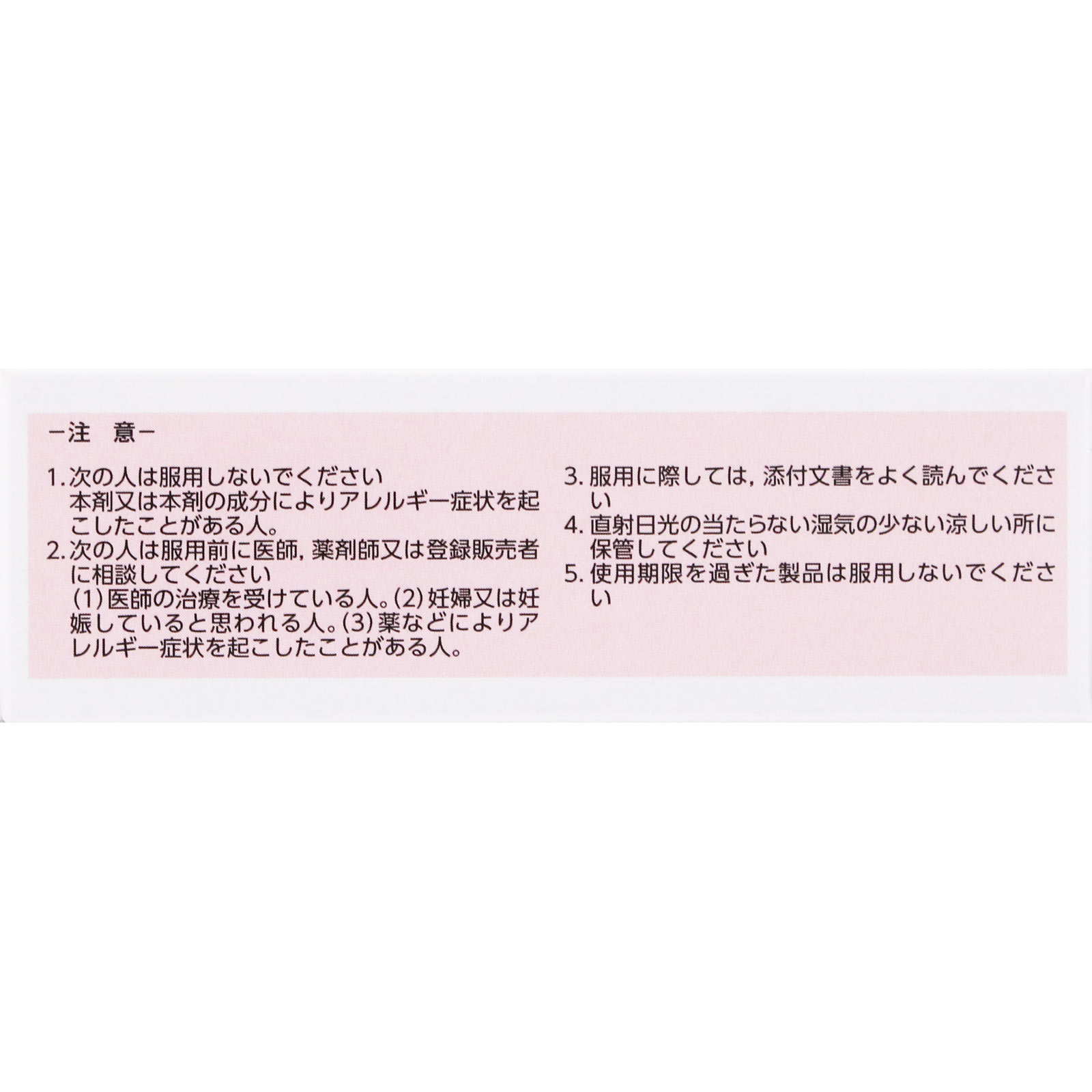 ゼリア「地竜エキス」顆粒 ９包 ゼリア新薬工業 【第2類医薬品】