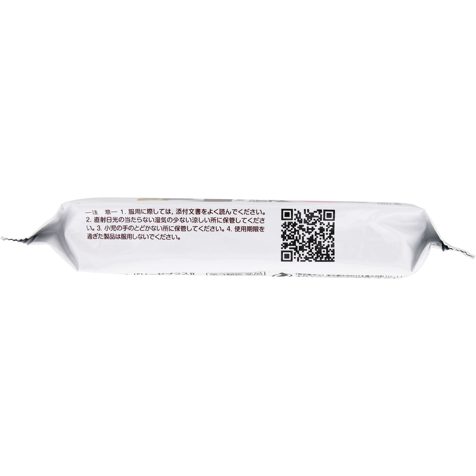 ヘパリーゼプラス ６０錠 ゼリア新薬工業 【第3類医薬品】