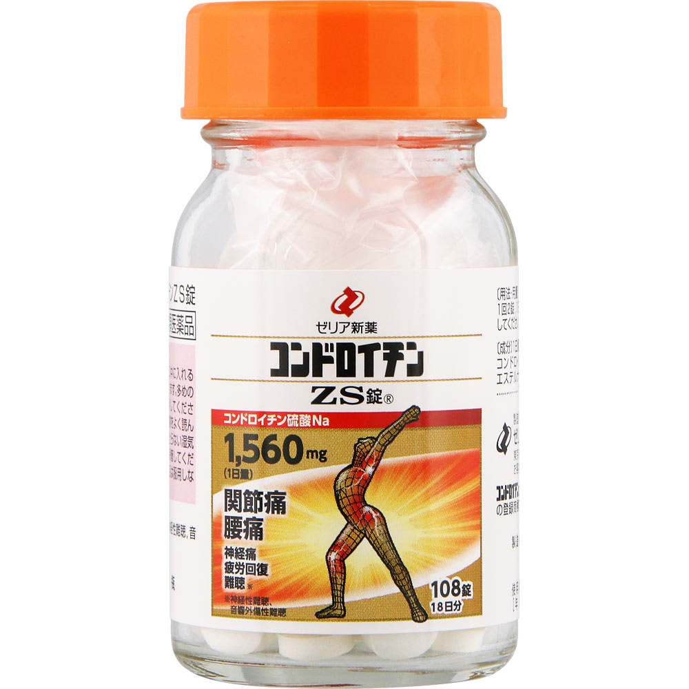 コンドロイチンＺＳ錠 １０８錠 ゼリア新薬工業 【第3類医薬品】