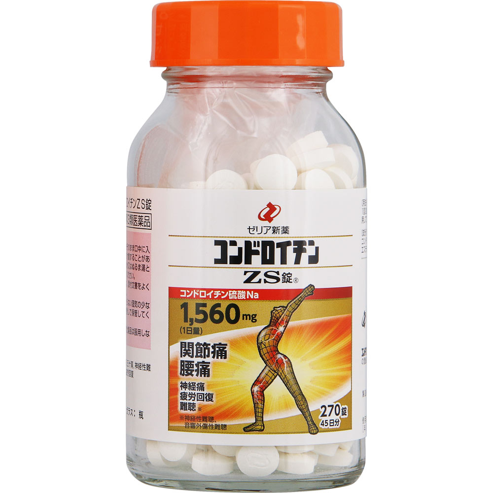 コンドロイチンＺＳ錠 ２７０錠 ゼリア新薬工業 【第3類医薬品】