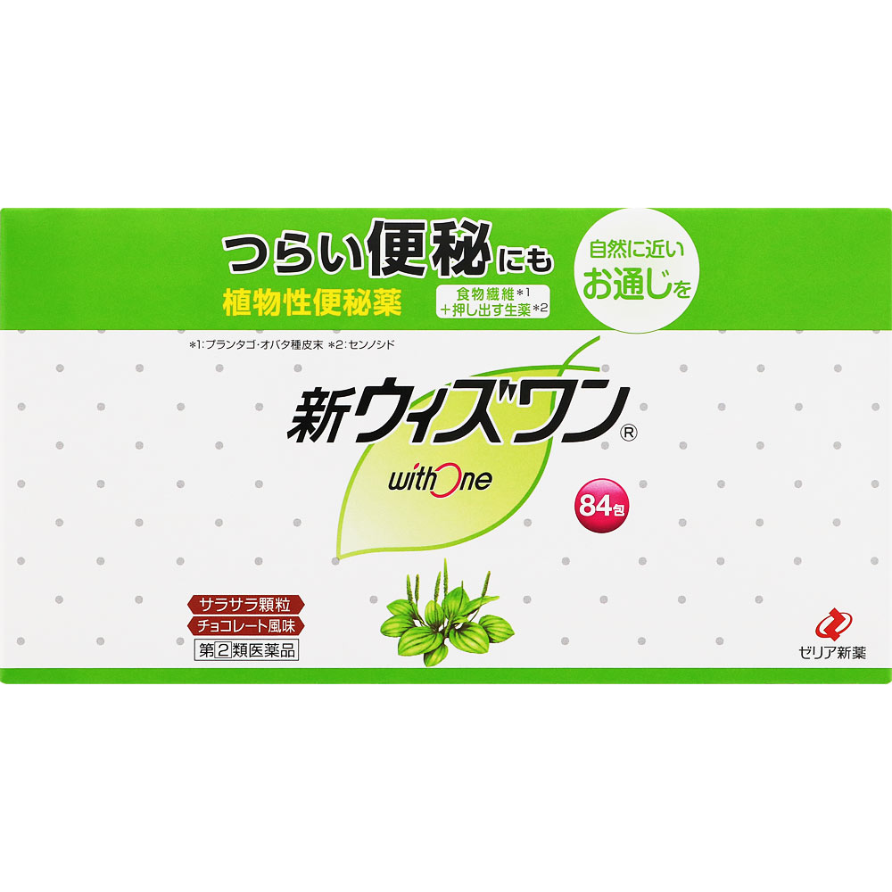 新ウィズワン ８４包 ゼリア新薬工業 【指定第2類医薬品】