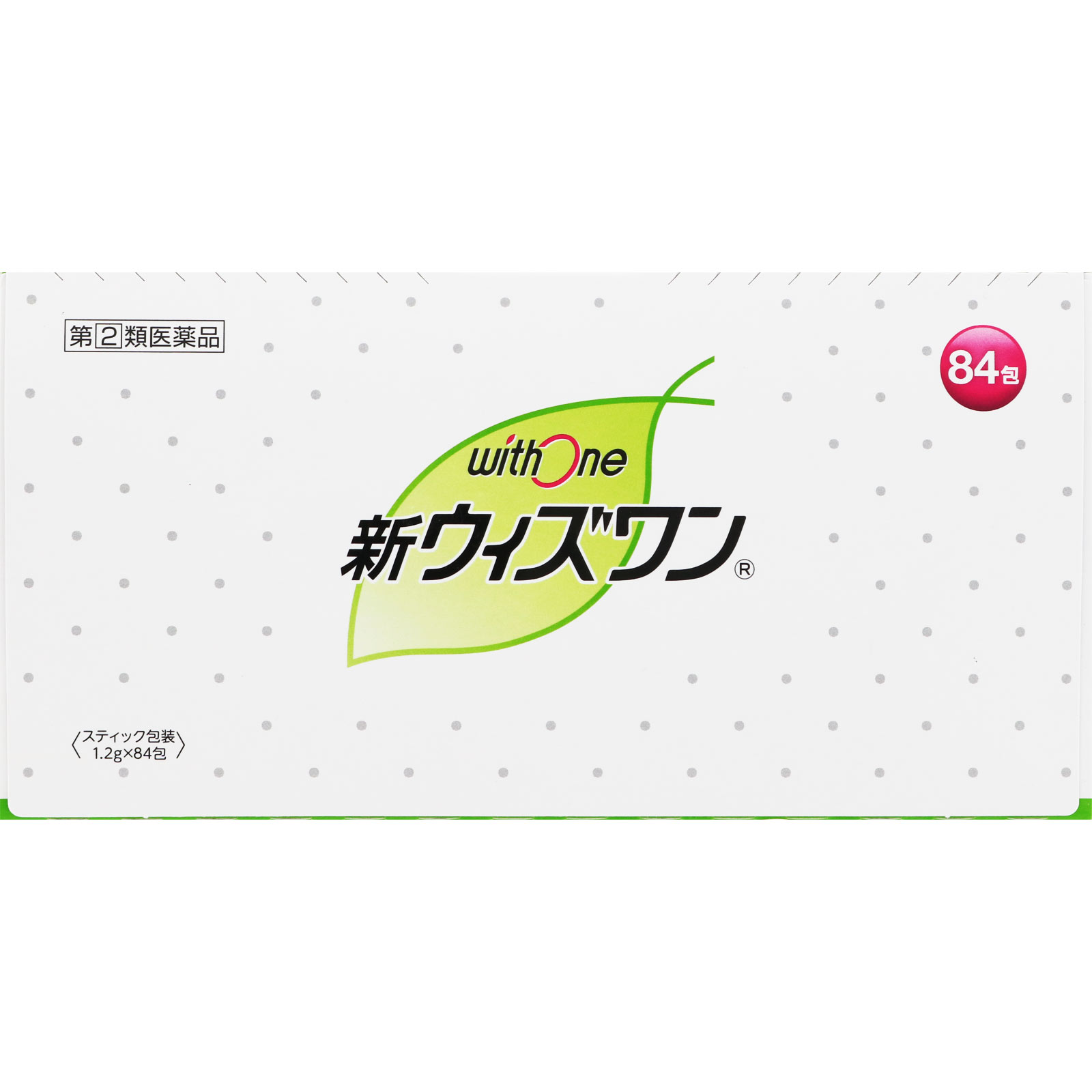 新ウィズワン ８４包 ゼリア新薬工業 【指定第2類医薬品】