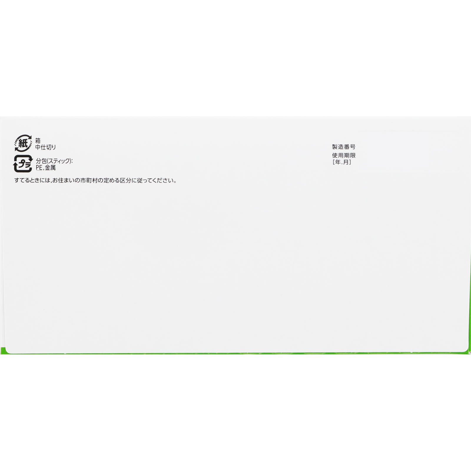 新ウィズワン ８４包 ゼリア新薬工業 【指定第2類医薬品】