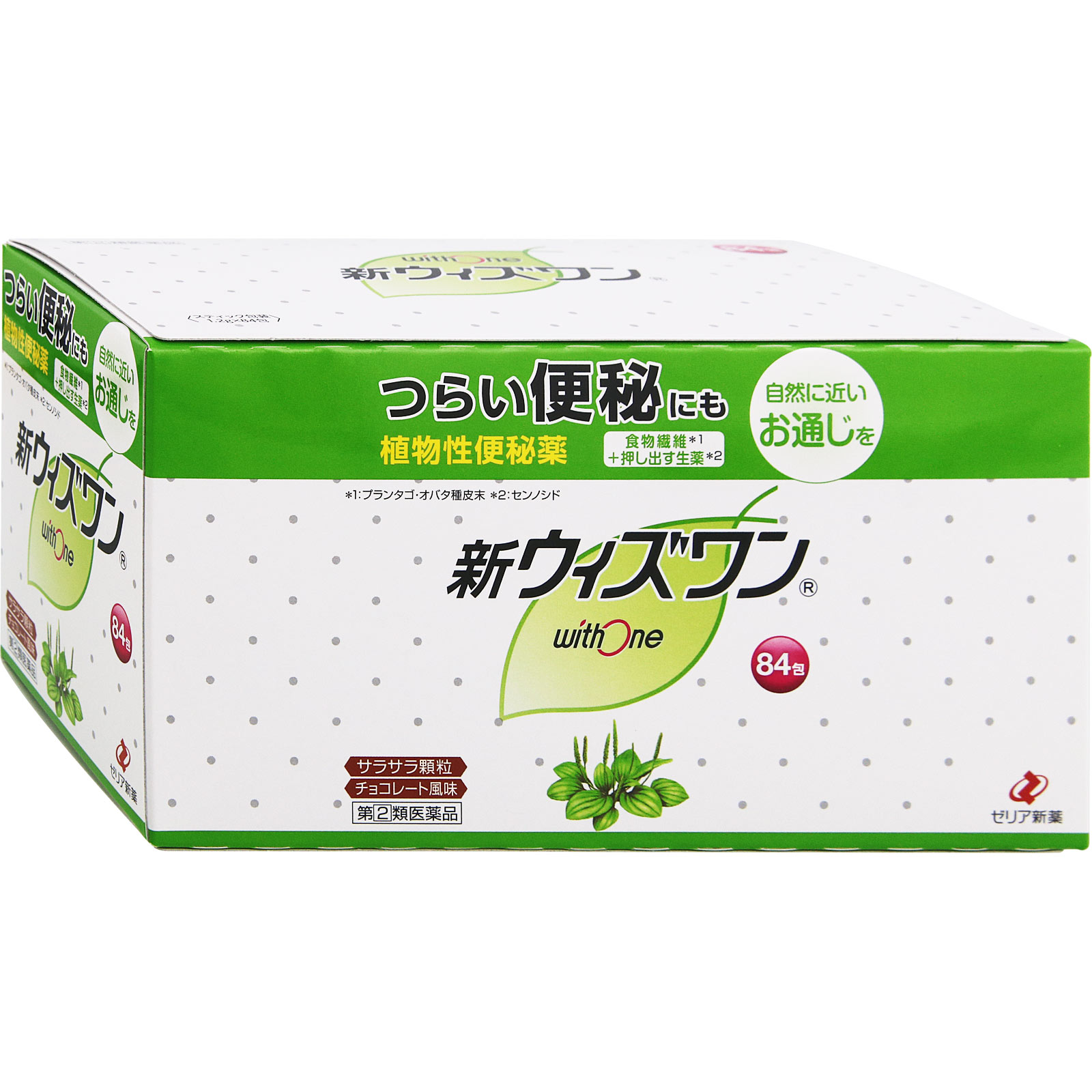 新ウィズワン ８４包 ゼリア新薬工業 【指定第2類医薬品】
