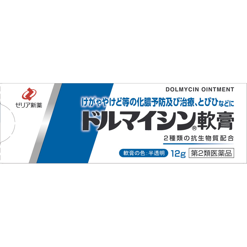 MK ドルマイシン軟膏 | マツキヨココカラオンラインストア