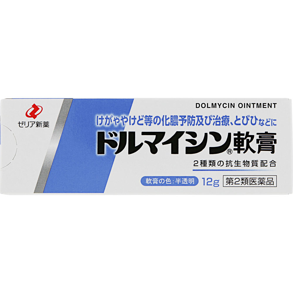 MK ドルマイシン軟膏 １２ｇ ゼリア新薬工業 【第2類医薬品】