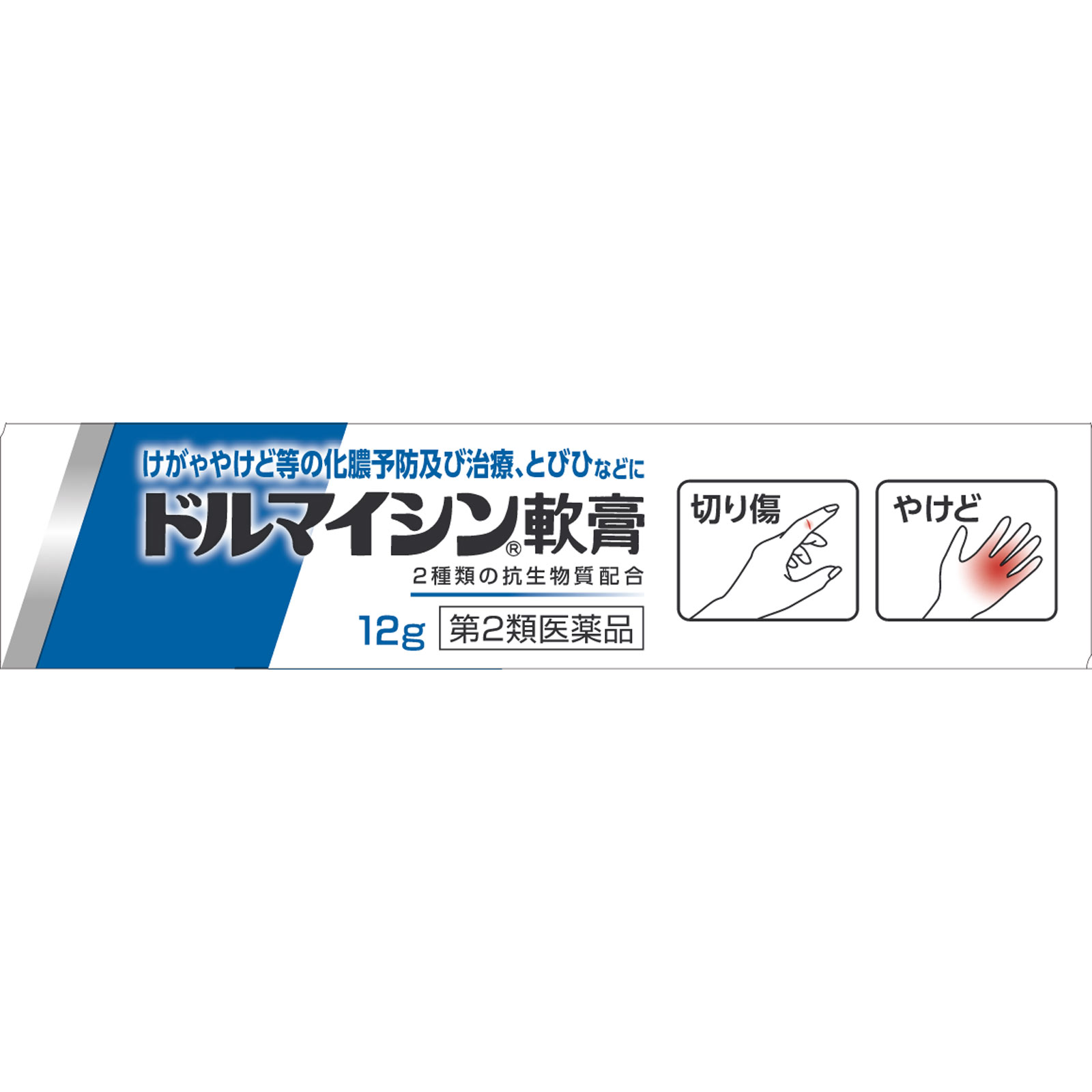 MK ドルマイシン軟膏 12g ゼリア新薬工業 【第2類医薬品】