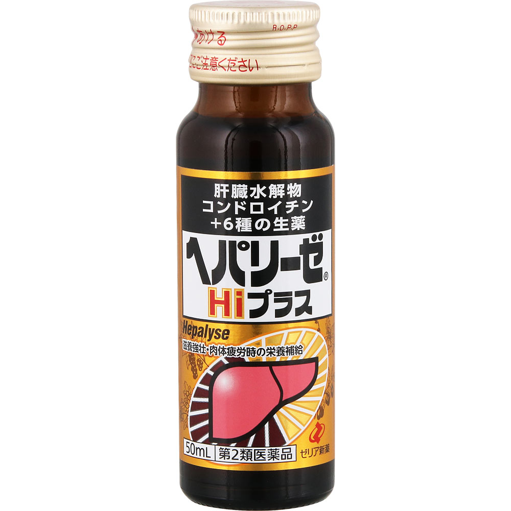 日本全薬 日本全薬工業 バイラリスプラス 100ml（猫用