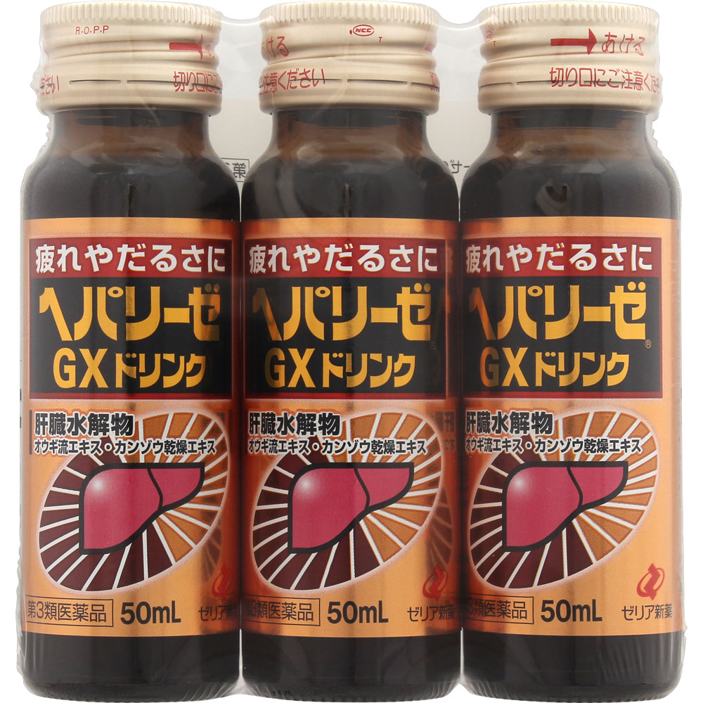 ＭＫ　ヘパリーゼ　ＧＸドリンク ５０ｍｌ×３ ゼリア新薬工業 【第3類医薬品】