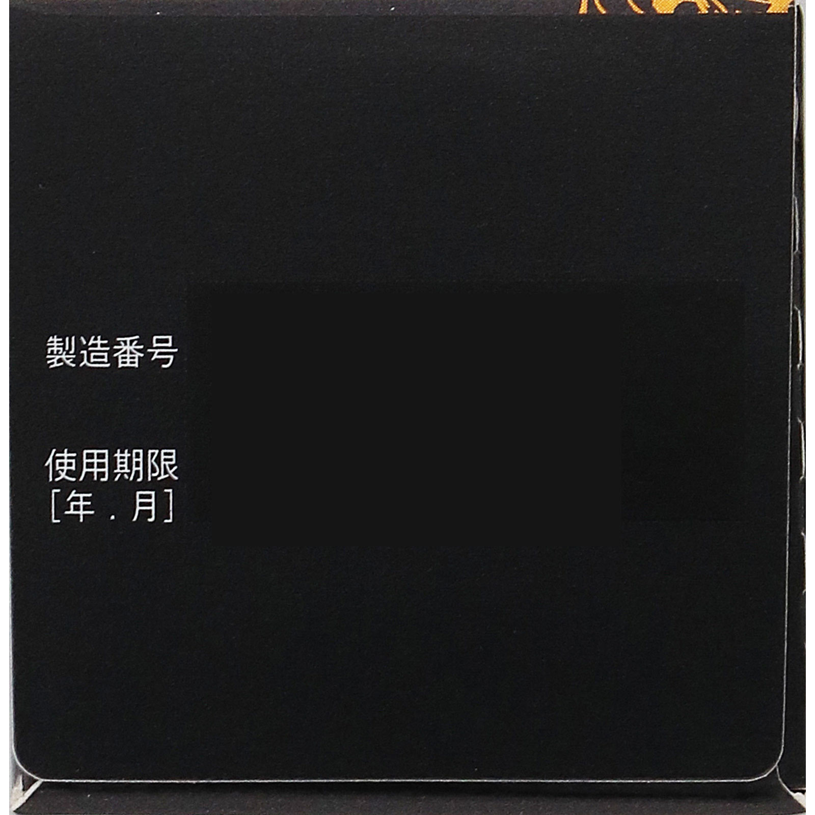 ヘパリーゼキングEX ５０ｍｌ ゼリア新薬工業 【第2類医薬品】