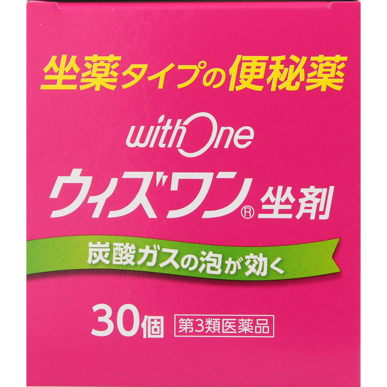 ウィズワン坐剤 ３０個 ゼリア新薬工業 【第3類医薬品】