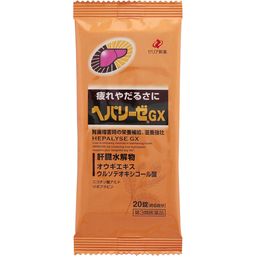 MK ヘパリーゼGX ２０Ｔ ゼリア新薬工業 【第3類医薬品】