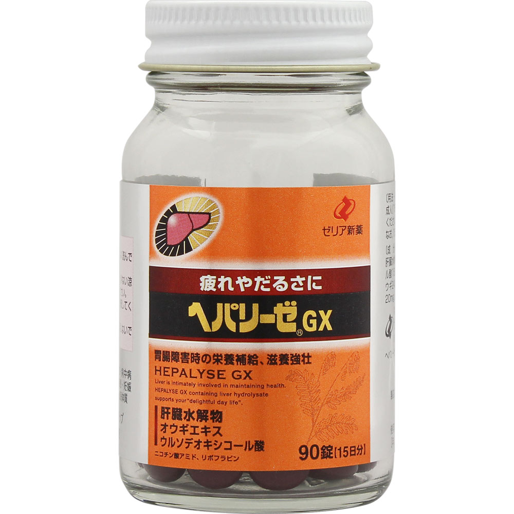 MK ヘパリーゼGX ９０Ｔ ゼリア新薬工業 【第3類医薬品】