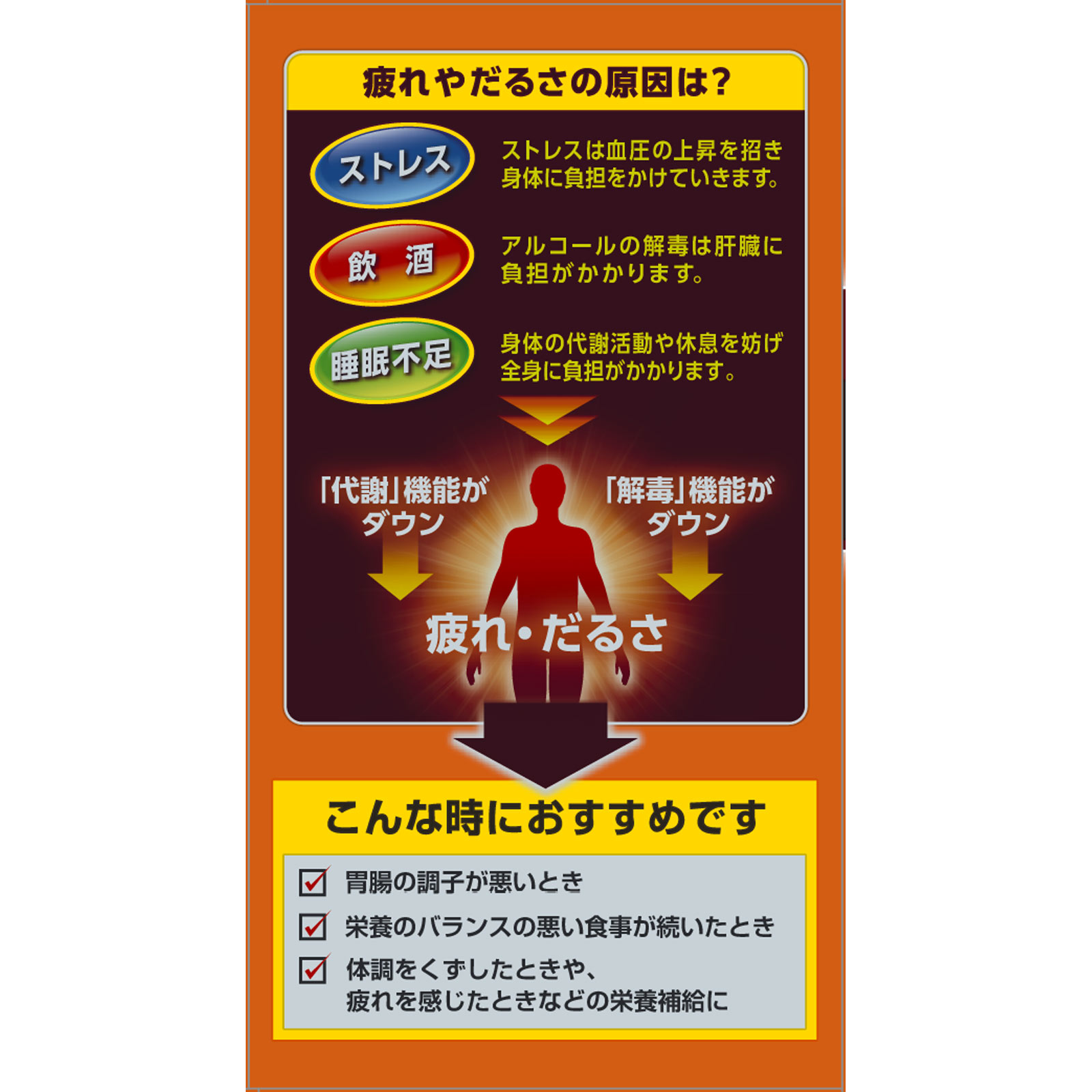 MK ヘパリーゼGX ９０Ｔ ゼリア新薬工業 【第3類医薬品】