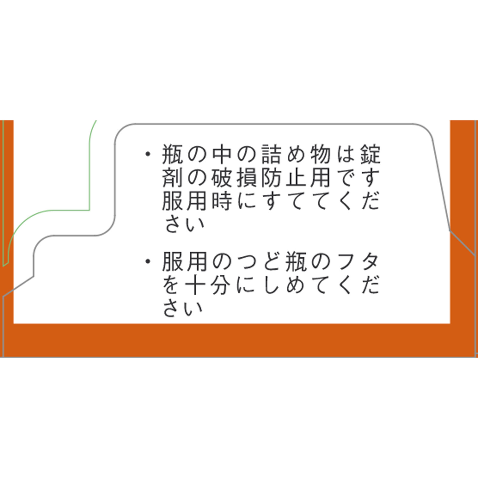 MK ヘパリーゼGX ９０Ｔ ゼリア新薬工業 【第3類医薬品】