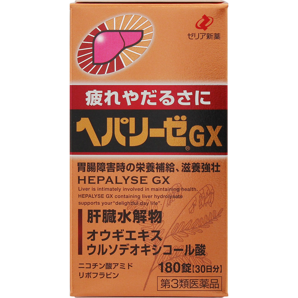 MK ヘパリーゼGX １８０Ｔ ゼリア新薬工業 【第3類医薬品】