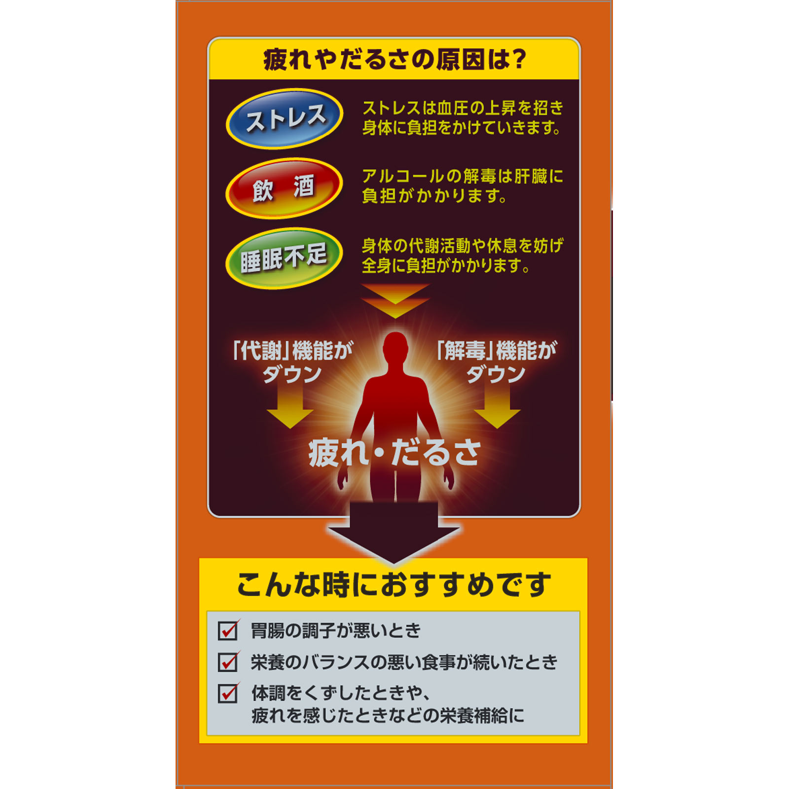 MK ヘパリーゼGX １８０Ｔ ゼリア新薬工業 【第3類医薬品】