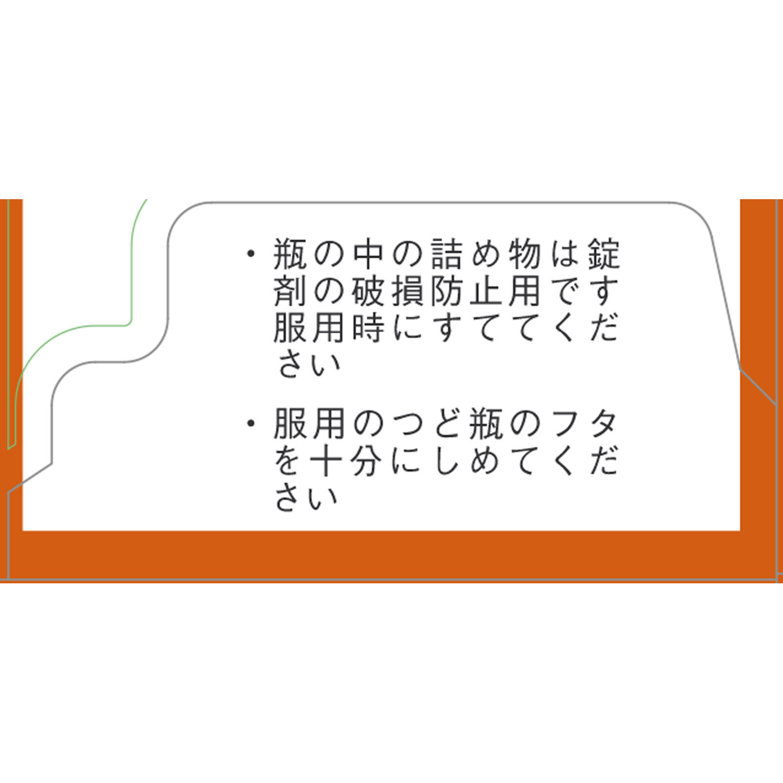 MK ヘパリーゼGX １８０Ｔ ゼリア新薬工業 【第3類医薬品】