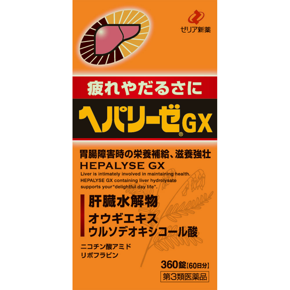 ゼリア新薬工業 MK ヘパリーゼGX ３６０Ｔ 【第3類医薬品】