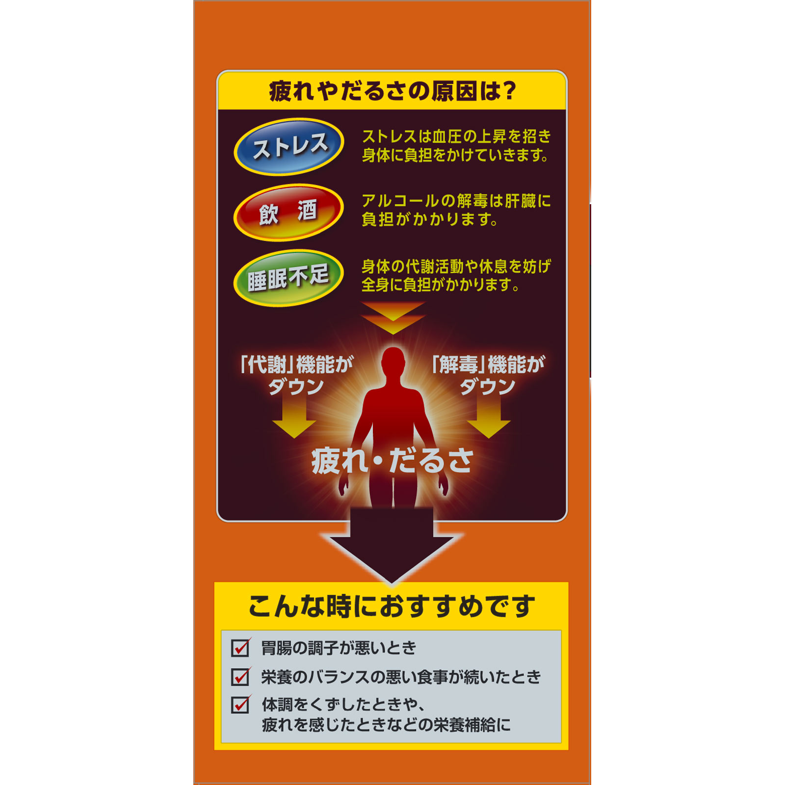 MK ヘパリーゼGX ３６０Ｔ ゼリア新薬工業 【第3類医薬品】