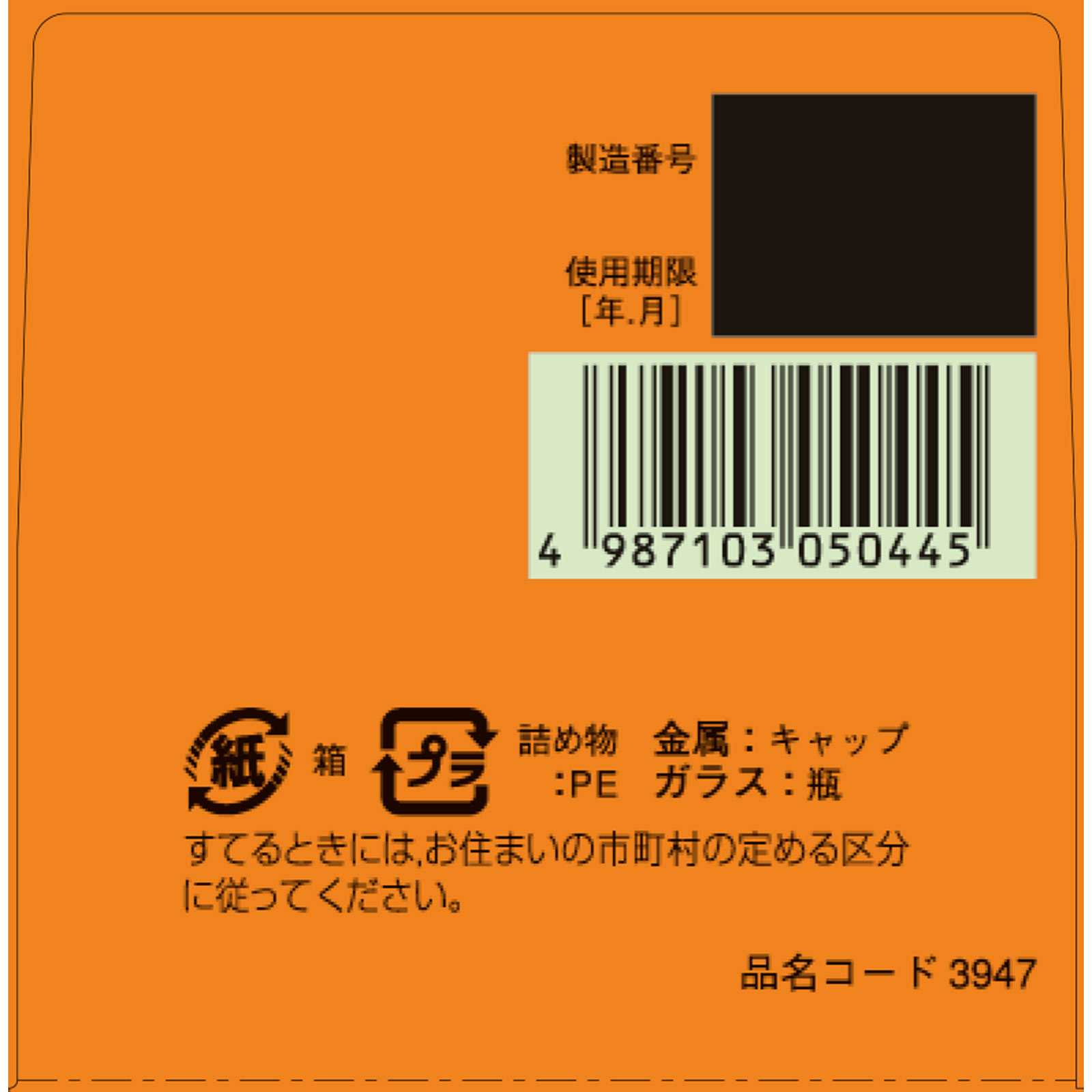 ゼリア新薬工業 MK ヘパリーゼGX ３６０Ｔ 【第3類医薬品】