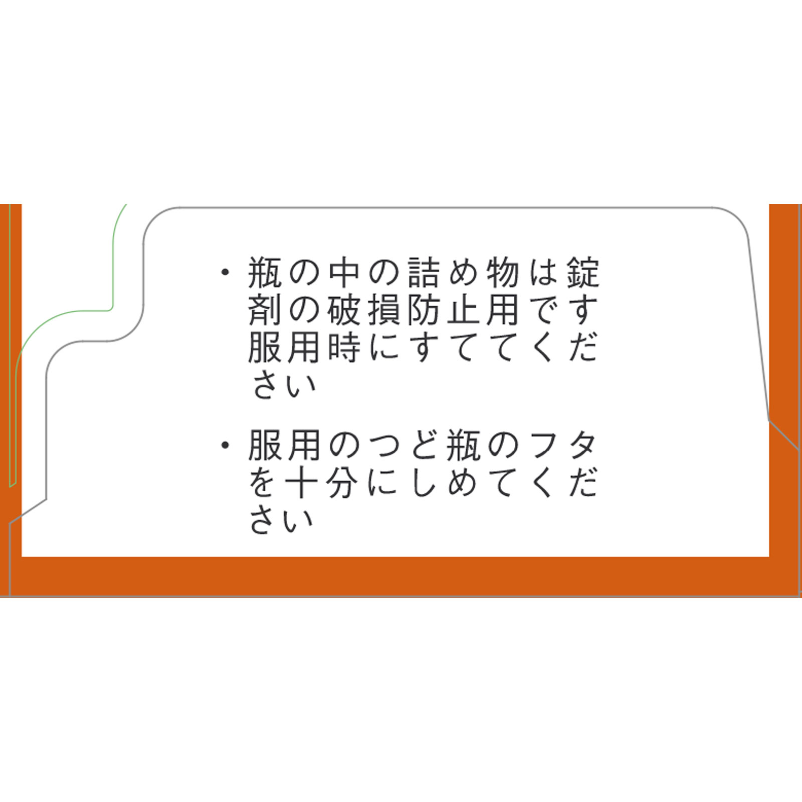 MK ヘパリーゼGX ３６０Ｔ ゼリア新薬工業 【第3類医薬品】