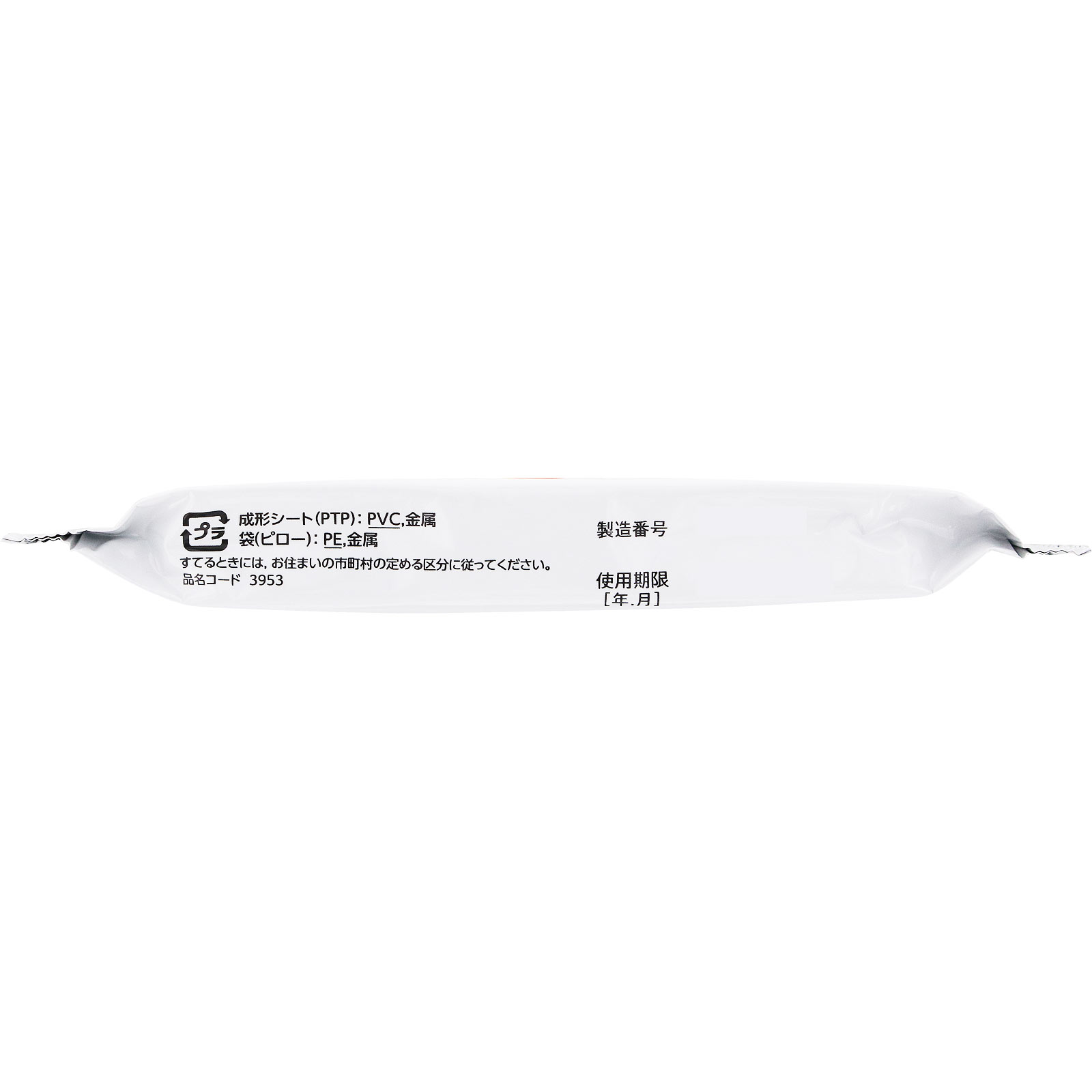 コンドロイチンＺ Ｓ錠 ６０錠 ゼリア新薬工業 【第3類医薬品】