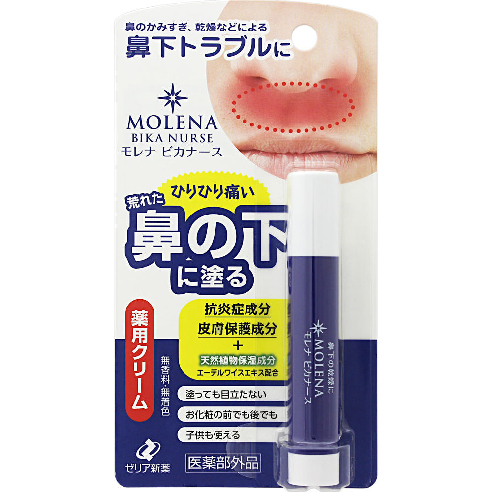 モレナビカナース ３．５ｇ ゼリア新薬工業 (医薬部外品)