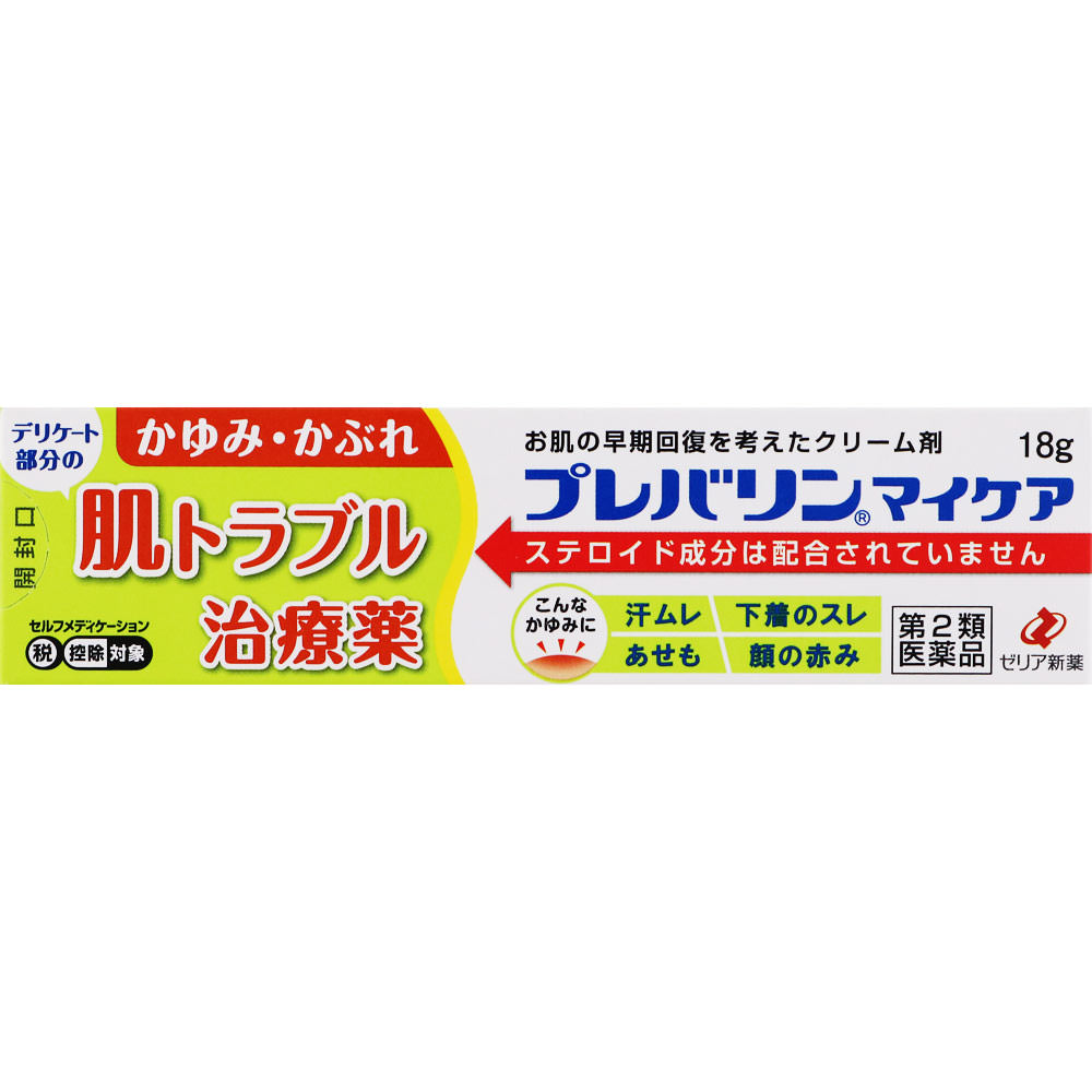 プレバリンマイケア １８ｇ ゼリア新薬工業 【第2類医薬品】