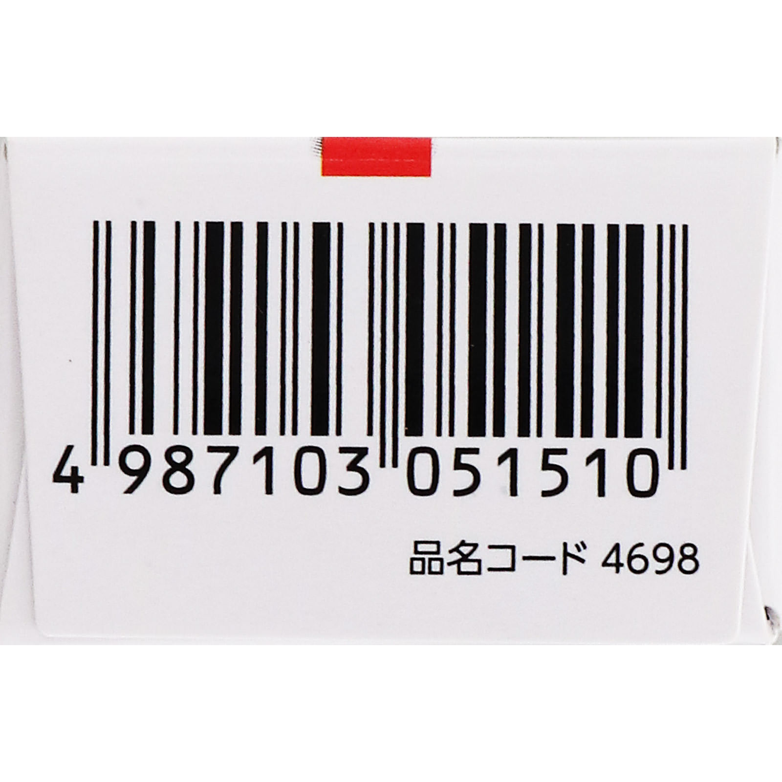 プレバリンマイケア １８ｇ ゼリア新薬工業 【第2類医薬品】