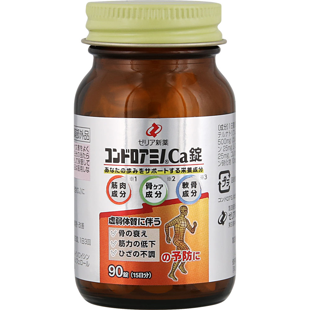コンドロアミノＣａ錠 ９０錠 ゼリア新薬工業 (指定医薬部外品)