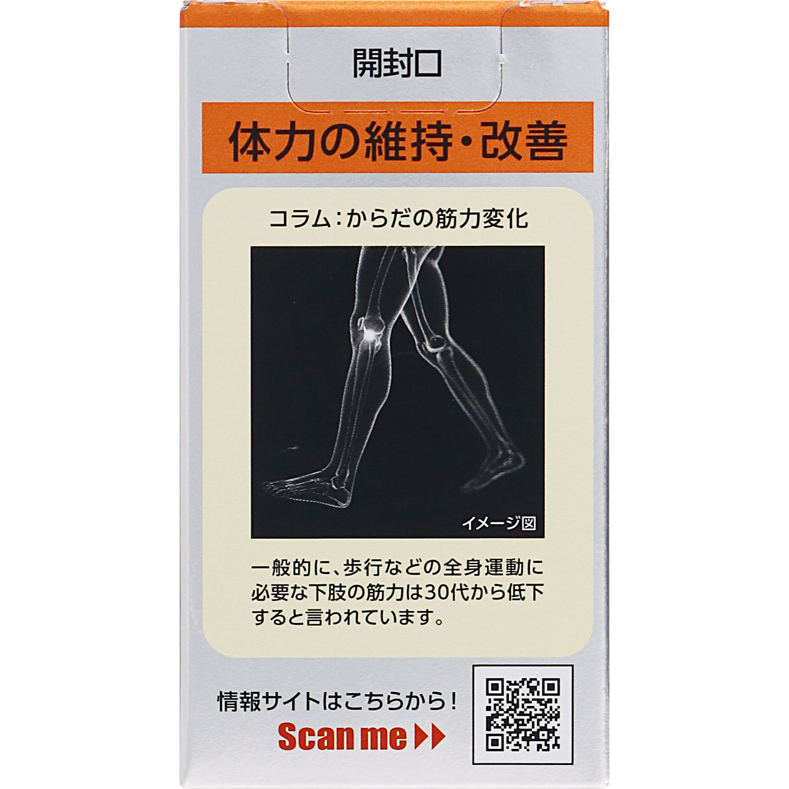 コンドロアミノＣａ錠 ９０錠 ゼリア新薬工業 (指定医薬部外品)