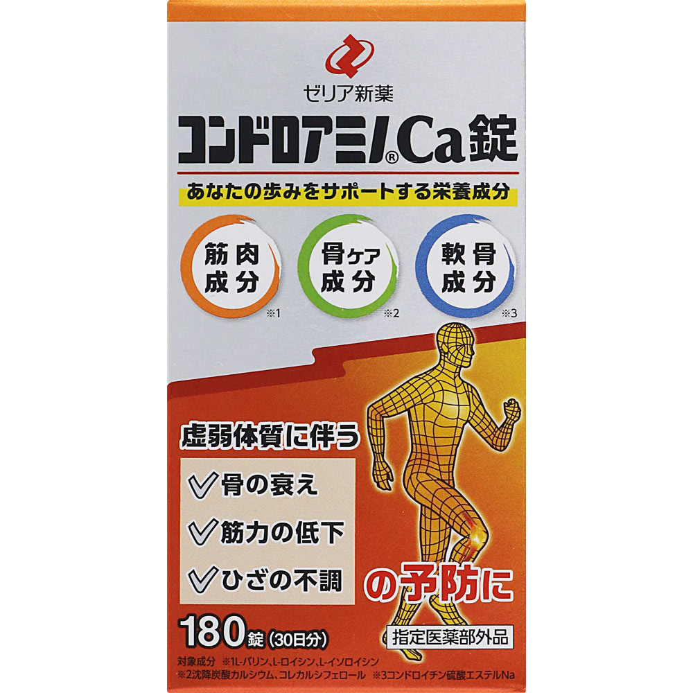コンドロアミノＣａ錠 １８０錠 ゼリア新薬工業 (指定医薬部外品)