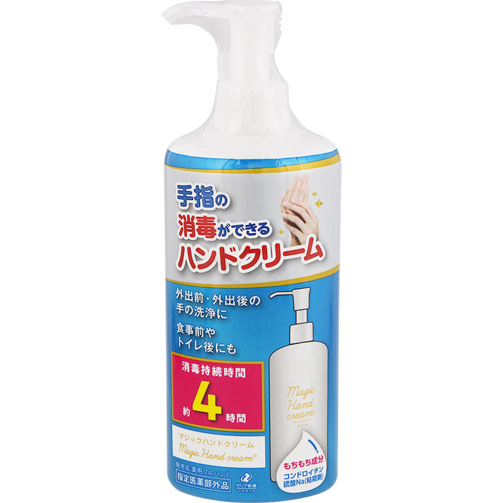 マジックハンドクリーム ３００ｍｌ ゼリア新薬工業 (指定医薬部外品)