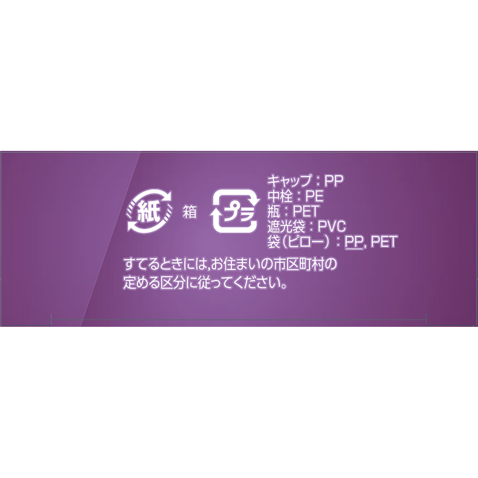 matsukiyo　マージナル抗菌ＡＺ １２ｍｌ 【第2類医薬品】
