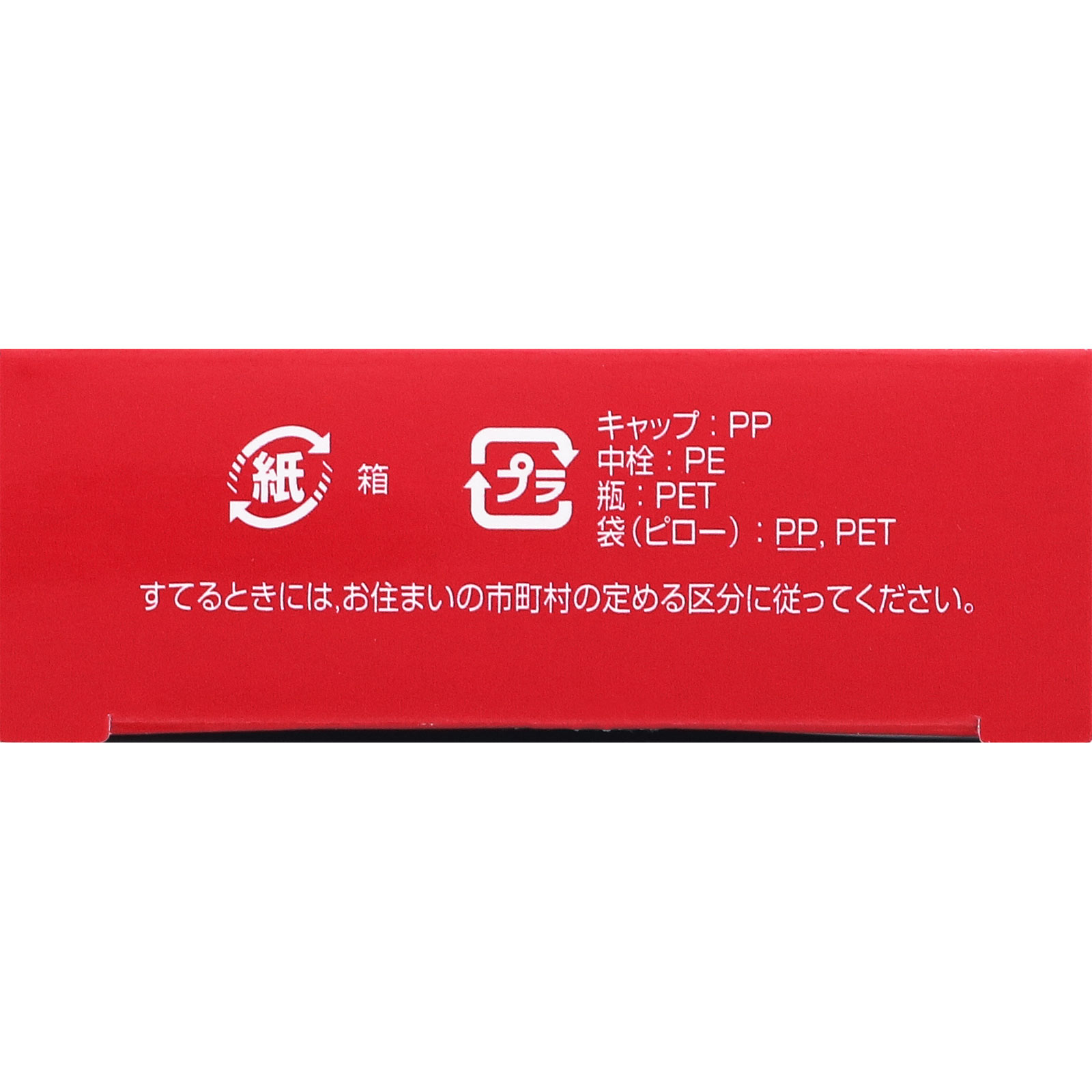 ビュークリア ビタコンタクト １２ｍＬ ゼリア新薬工業 【第3類医薬品】
