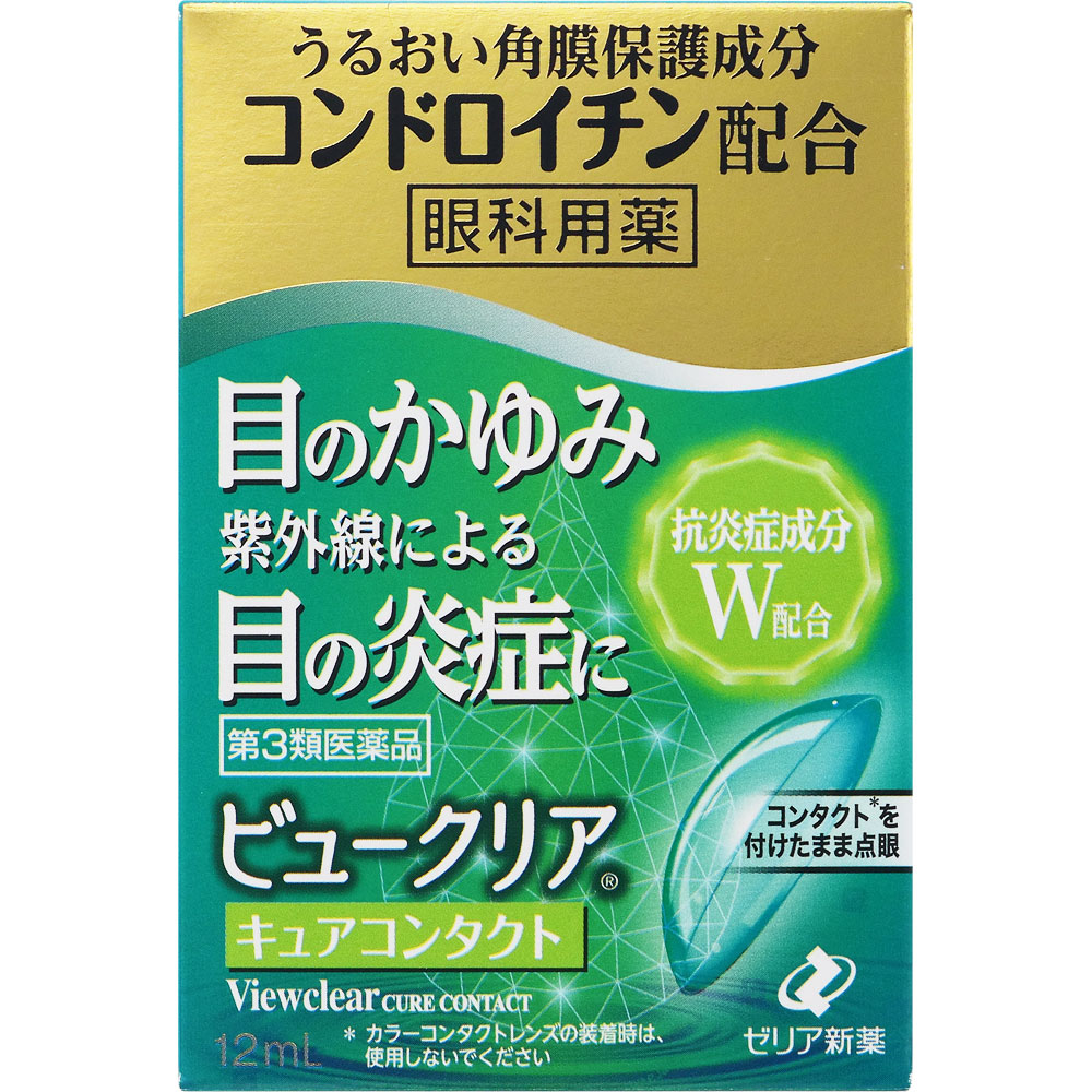 ビュークリア キュアコンタクト １２ｍｌ ゼリア新薬工業 【第3類医薬品】
