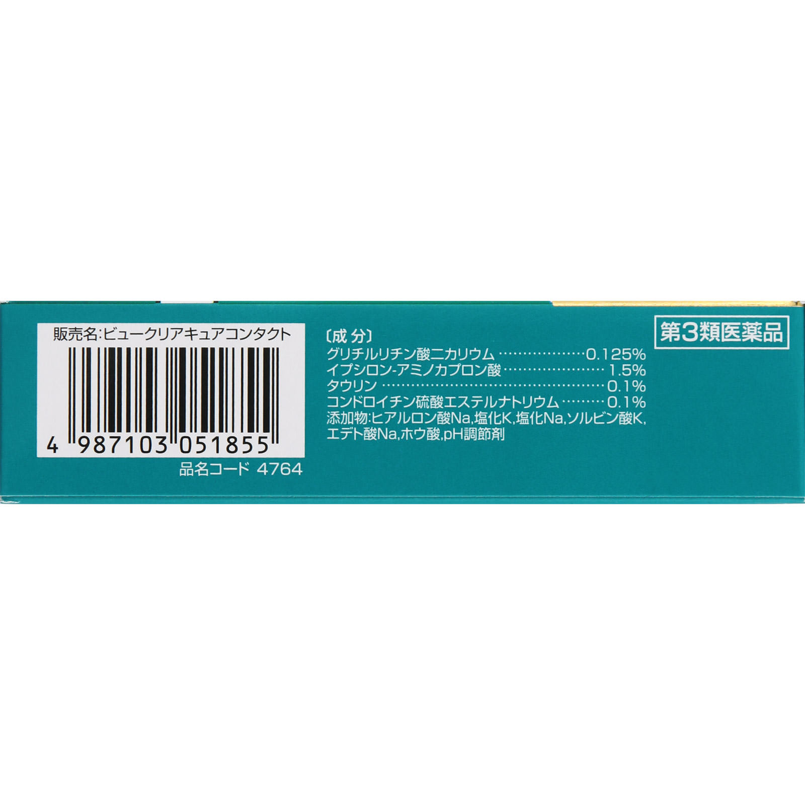 ビュークリア キュアコンタクト １２ｍｌ ゼリア新薬工業 【第3類医薬品】
