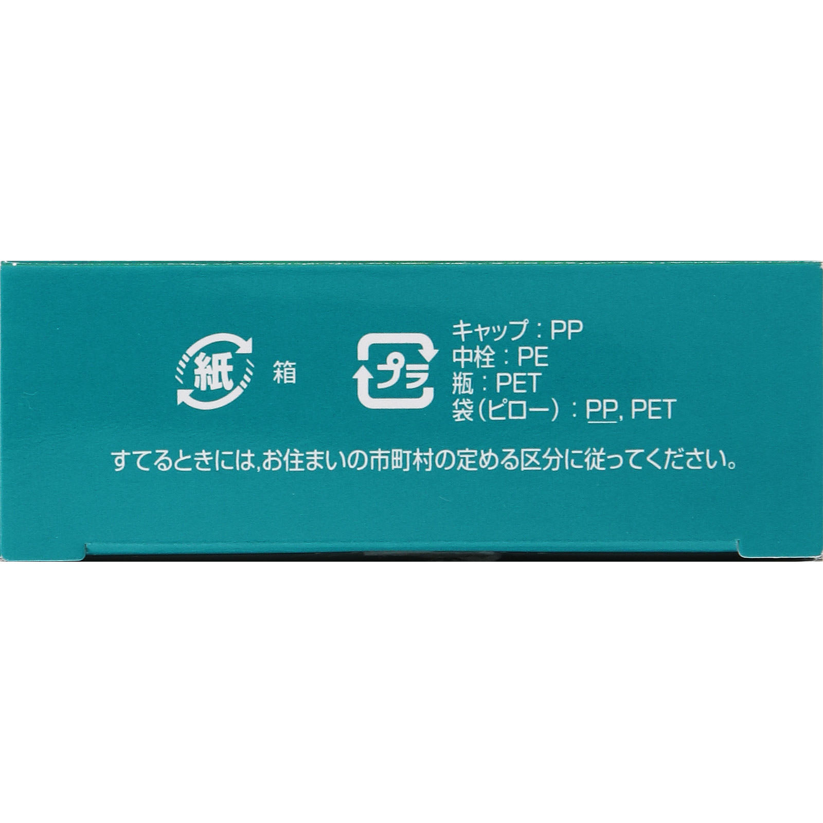 ビュークリア キュアコンタクト １２ｍｌ ゼリア新薬工業 【第3類医薬品】
