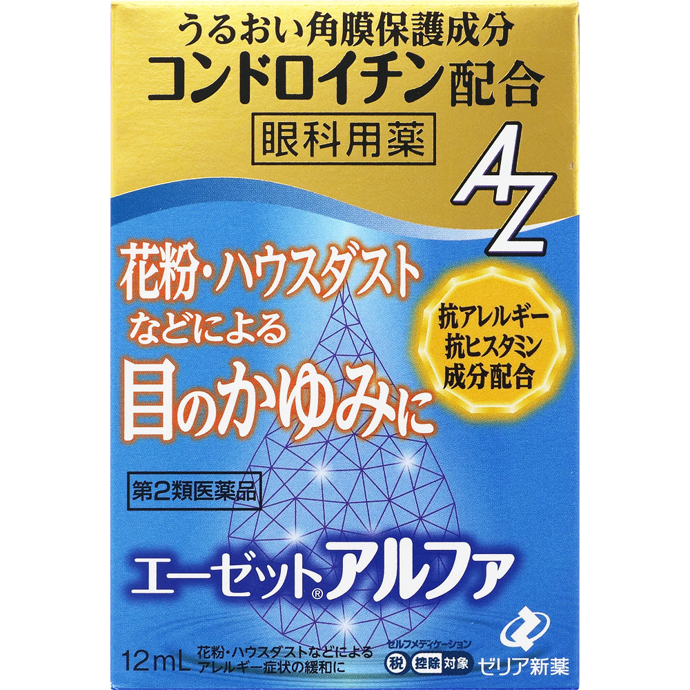 エーゼットアルファ １２ｍｌ ゼリア新薬工業 【第2類医薬品】