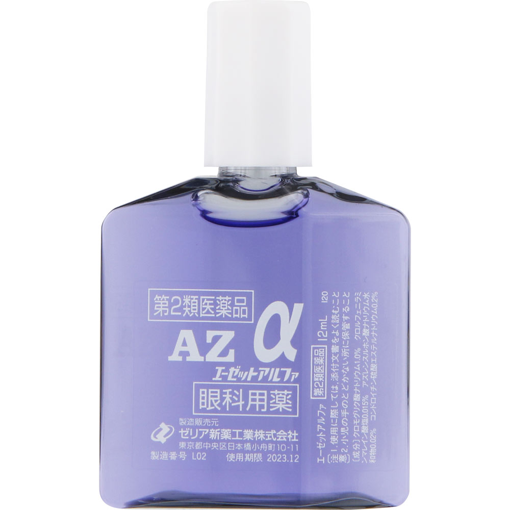 エーゼットアルファ １２ｍｌ ゼリア新薬工業 【第2類医薬品】