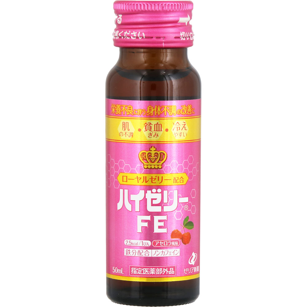 ハイゼリーＦＥ ５０ｍｌ×１０ ゼリア新薬工業 (指定医薬部外品)