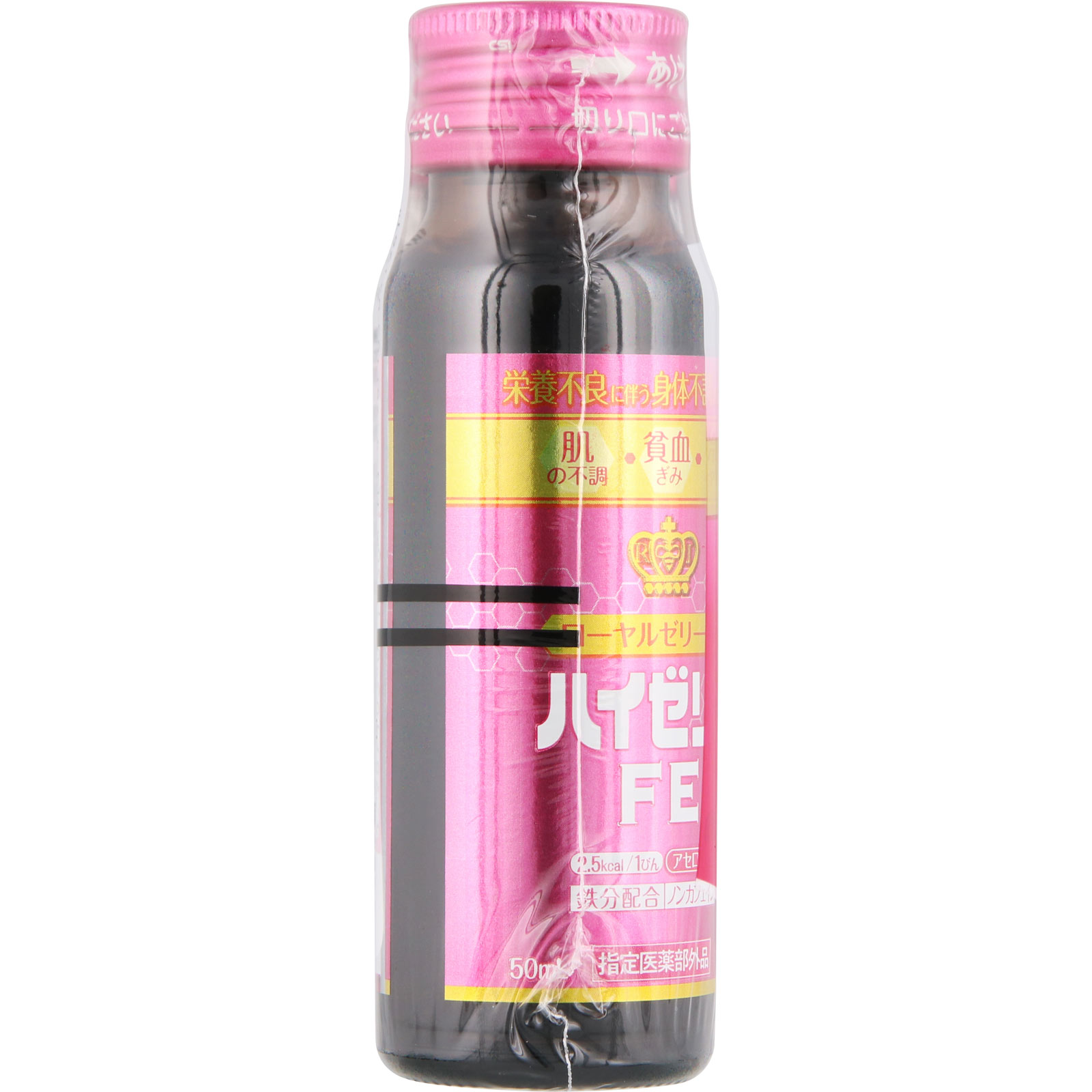 ハイゼリーＦＥ ５０ｍｌ×３ ゼリア新薬工業 (指定医薬部外品)