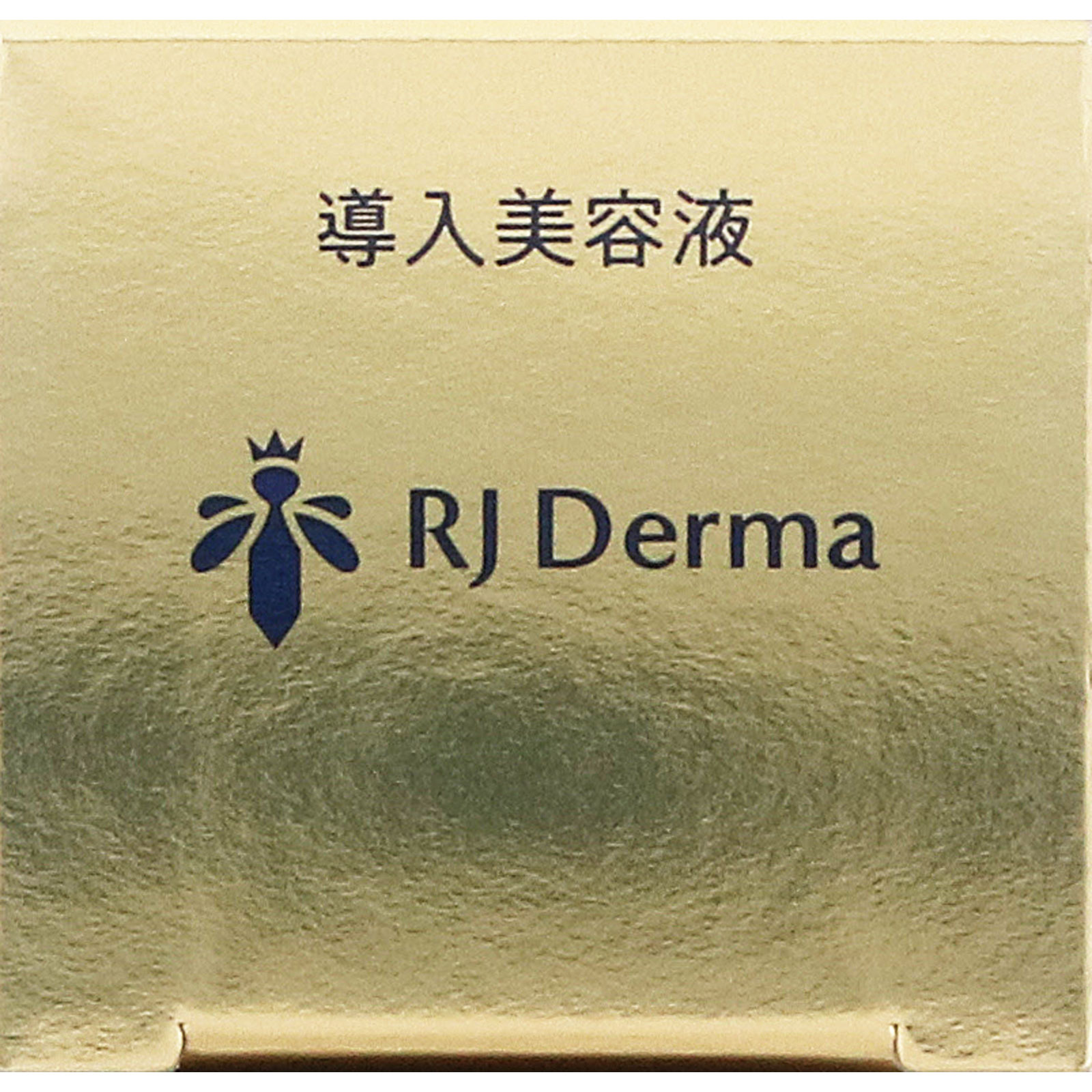 イオナ エフ RJダーマ リペアブーストセラム 45ml ゼリア新薬工業