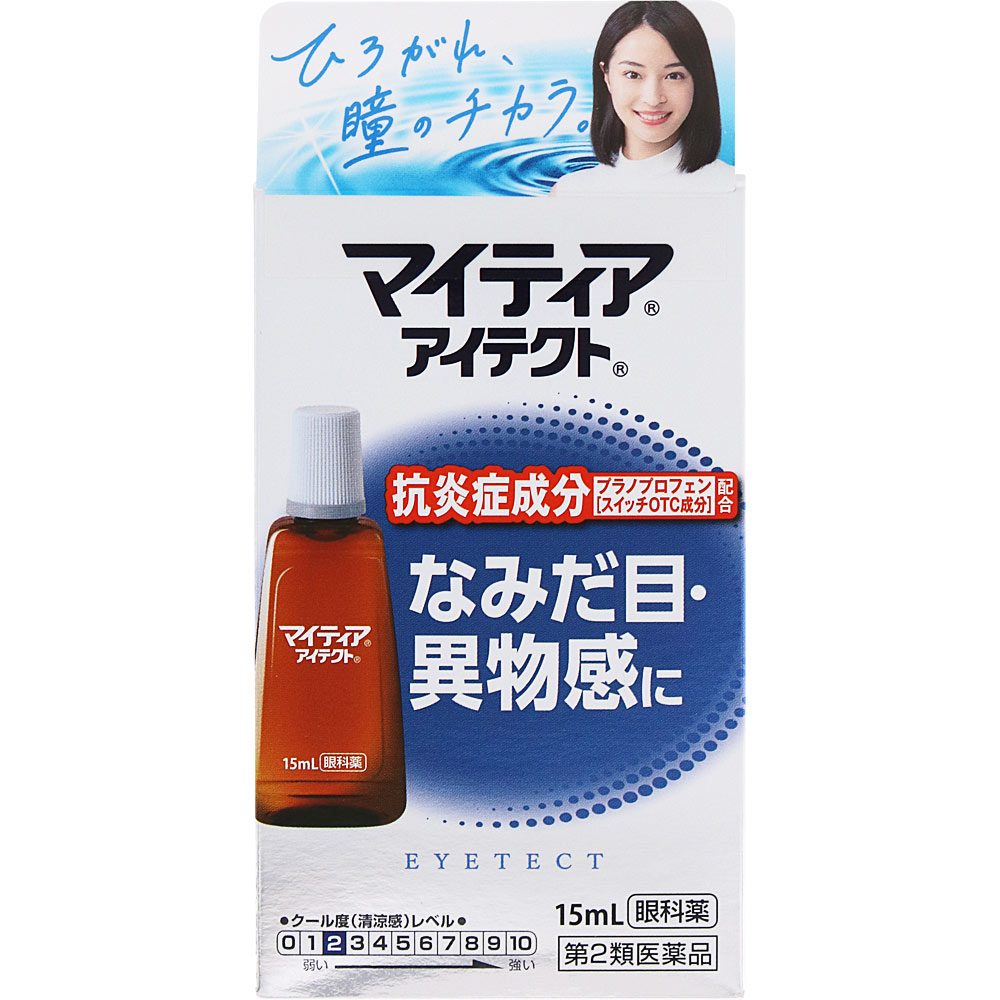マイティアアイテクト １５ｍｌ 第一三共ヘルスケア 【第2類医薬品】