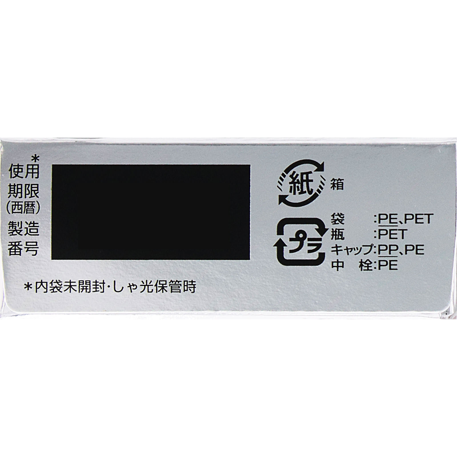 マイティアアイテクト １５ｍｌ 第一三共ヘルスケア 【第2類医薬品】