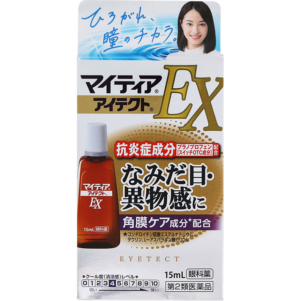 マイティアアイテクトＥＸ １５ｍｌ 第一三共ヘルスケア 【第2類医薬品】