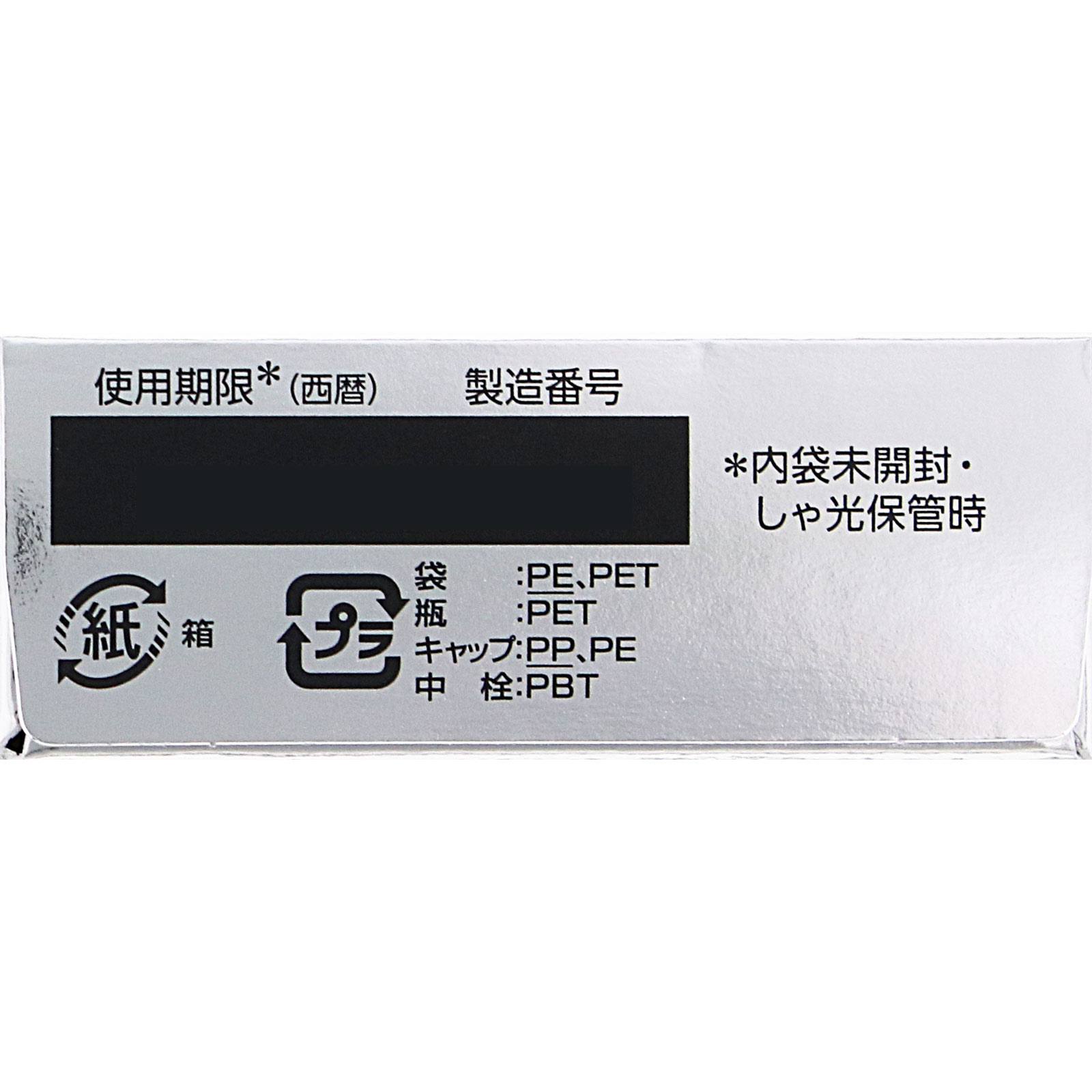 マイティアアイテクトEX 15ml 第一三共ヘルスケア 【第2類医薬品】